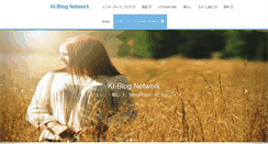 Desktop Screenshot of ki-blog.biz